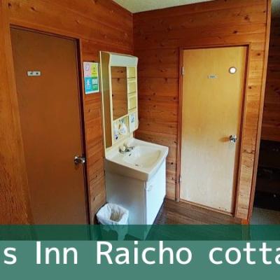Piraicho Cottage 12